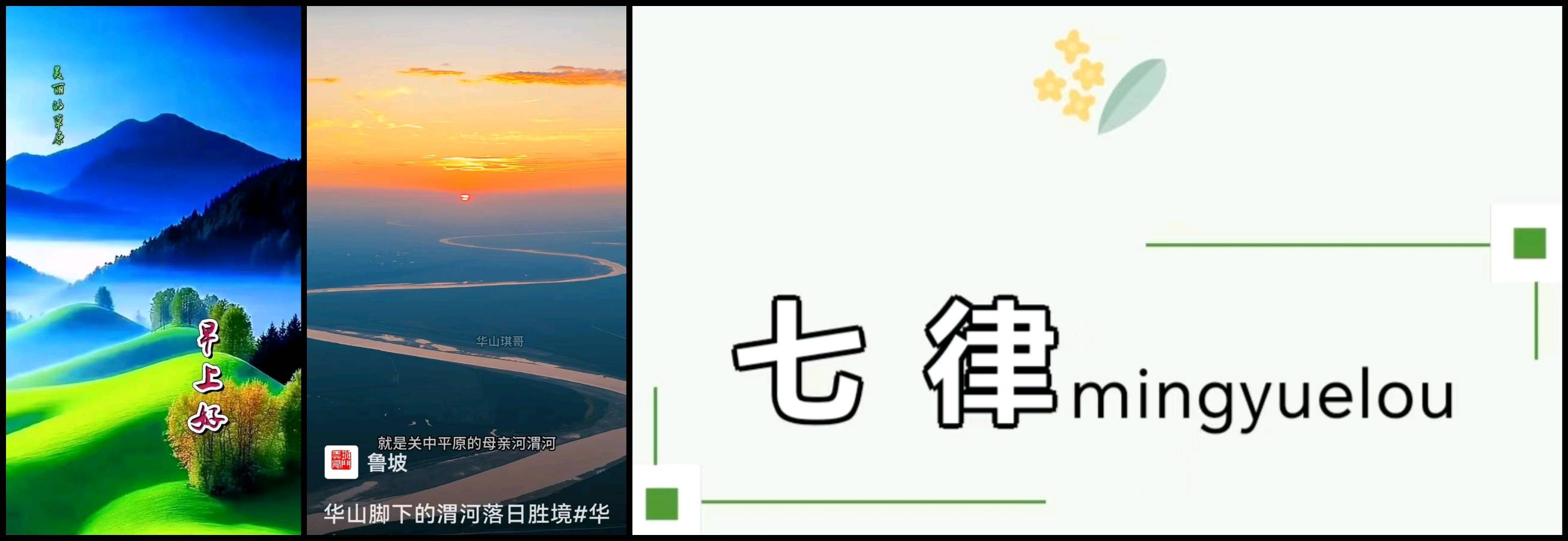 【重磅推出 秋韵抒怀】鲁坡//拥抱秦川爱关中[识文断字]系列作品展（图6）