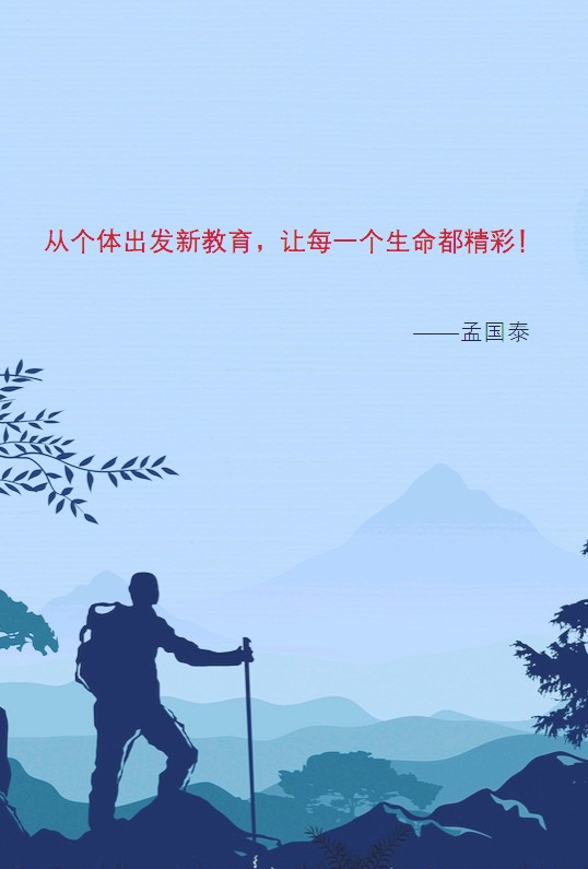 长河•段圣霞：从“教”到“导”，让数学课堂绽放“出彩”光芒（图2）