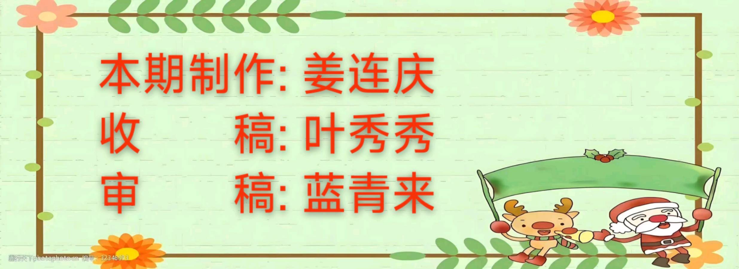 诗韵佳园文学社作品集锦《第29期》-周刊(图16)
