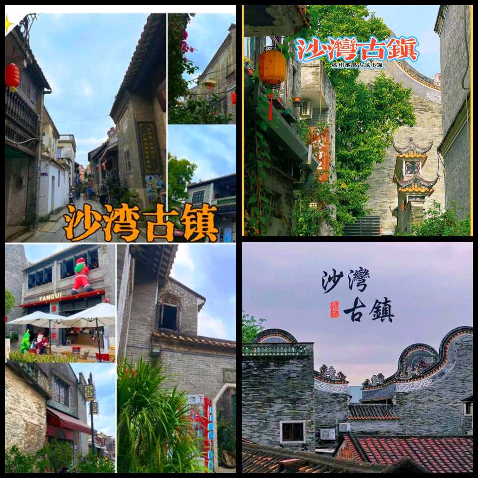 【经典推荐】宋清泉//鹧鸪天•谒广州中山纪念堂[外二首]（图4）