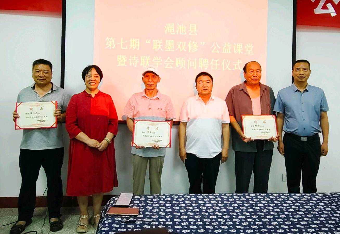 【名家风采】参加联墨双修课有感//文:赵春然（图6）