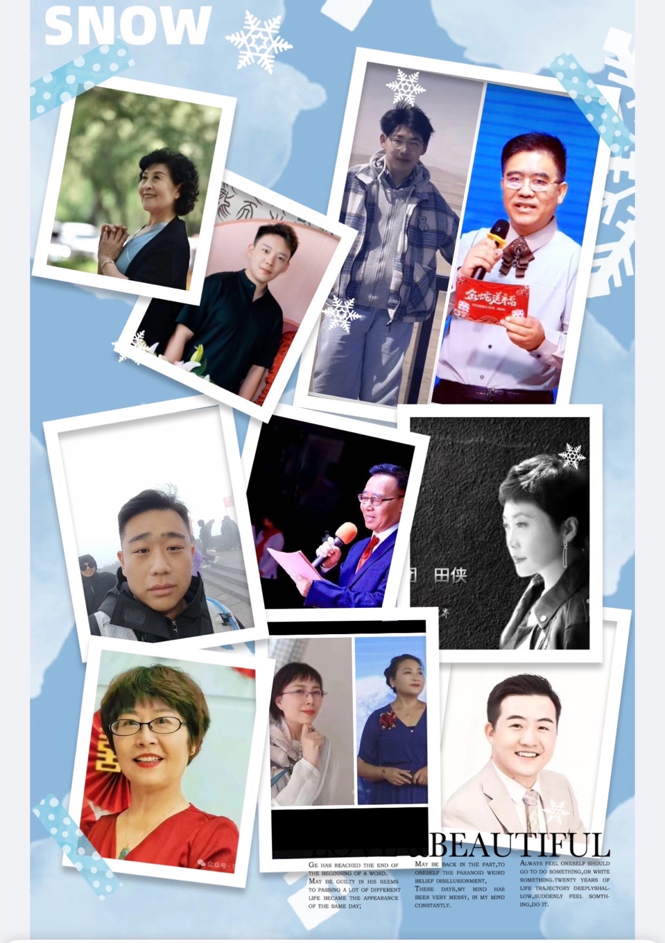 那一段悲壮的抗战：作者||韩咏华-朗诵||宣化区朗诵艺术联盟清泉朗诵温馨艺术团｜海外头条（图5）