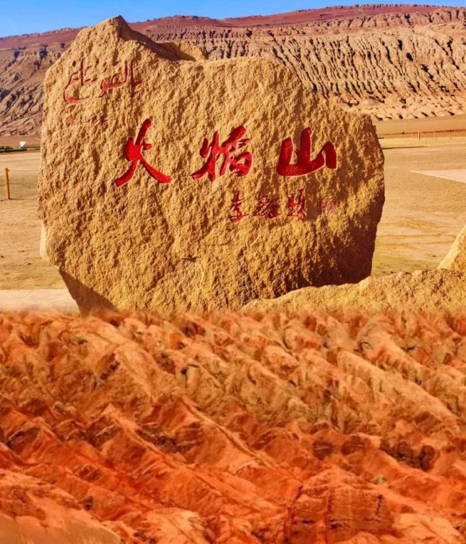 吴积海的《火焰山.葡萄沟》（图2）