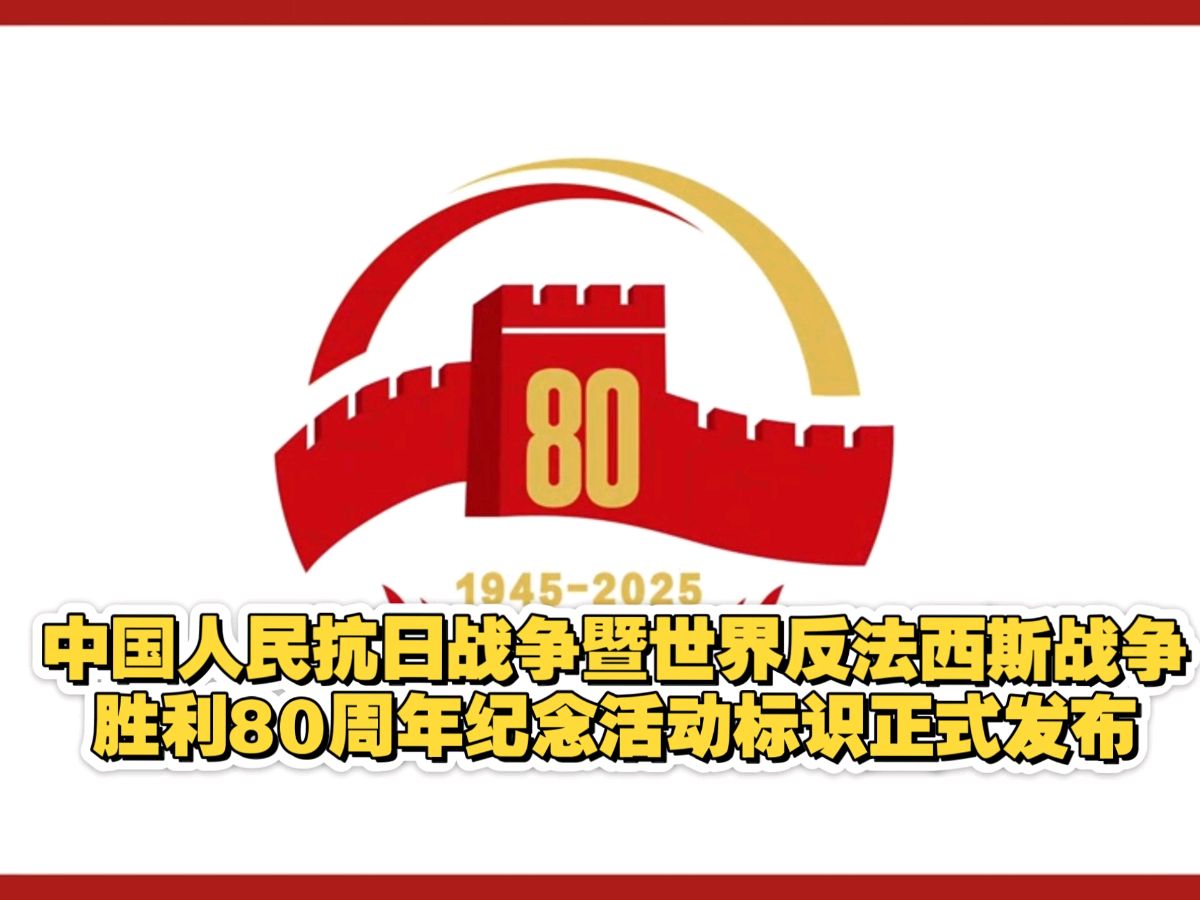 【历史上的今天】张建国//夜袭“木曾”车站（图3）