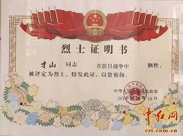 大型情景叙事诗.迟到的《烈士证明书》/ 作者:牧夫/ 演播:木头 热爱生活 张玉阁