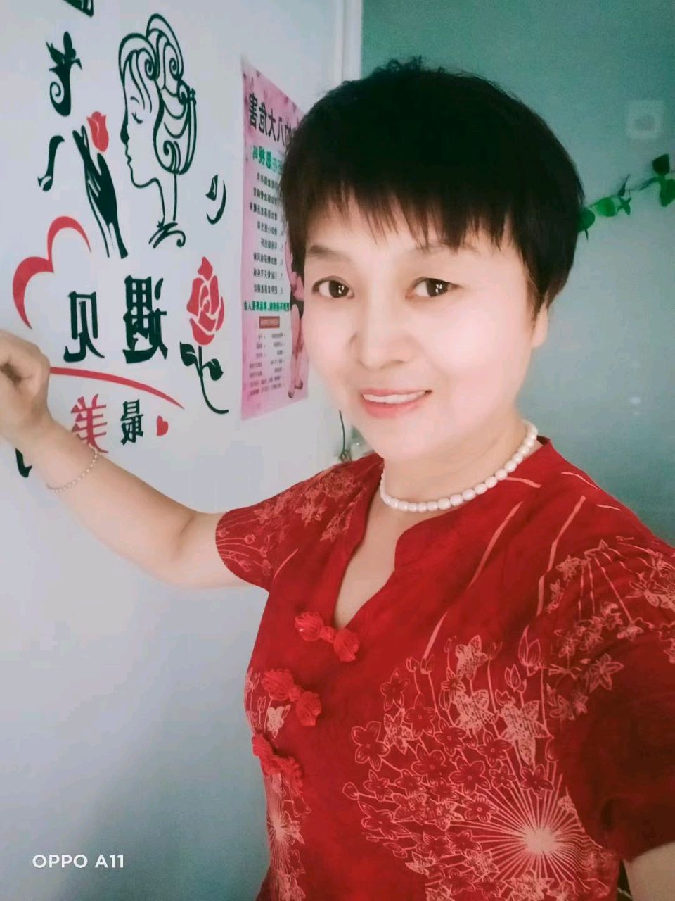 陕西作家 郭丽霞《 祭革命先贤李尔昇先生》（图2）