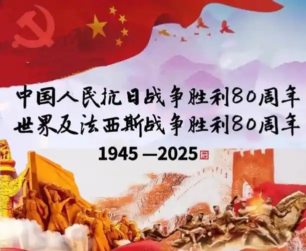 听你花开的港湾 ‖ 同题诵读《永远的丰碑》作者/曹伟 朗诵/听你花开的港湾主播（图24）
