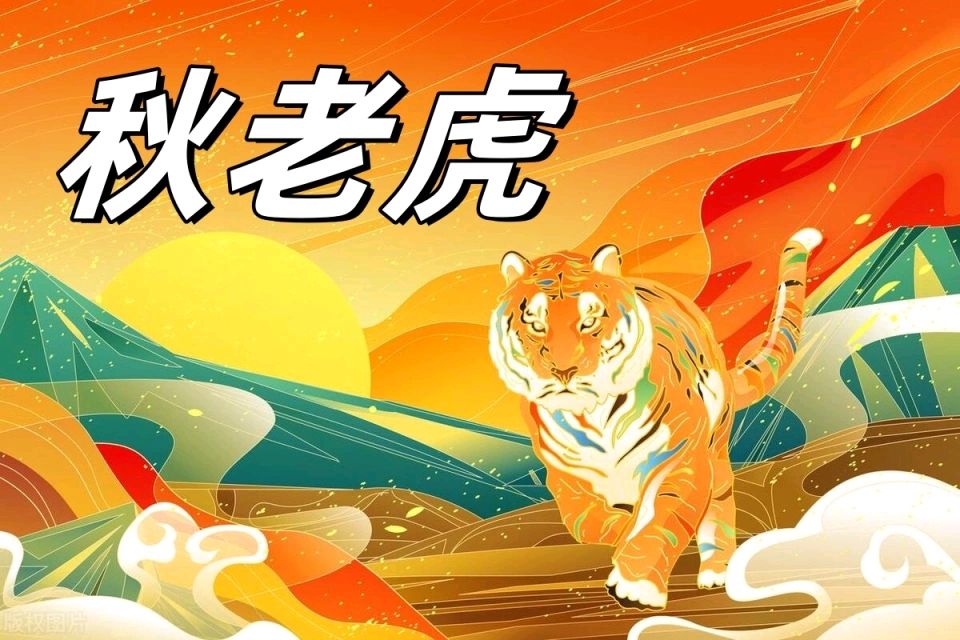 东方书剑的《如梦令・秋老虎》