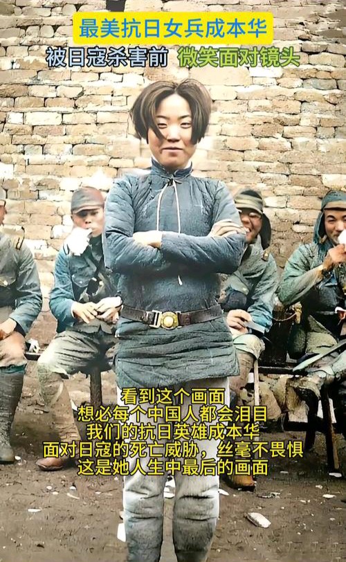 【纪念中国人民抗日战争暨世界反法西斯战争胜利80周年专刊14】【散文】《青史骨 石上花》 作者:强军/陕西宝鸡(图5)