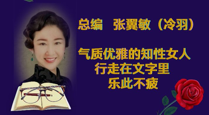 中国文艺工作者联合会会刊《百花园地》第114期‖优秀诗词作品精选（合刊A）（图155）