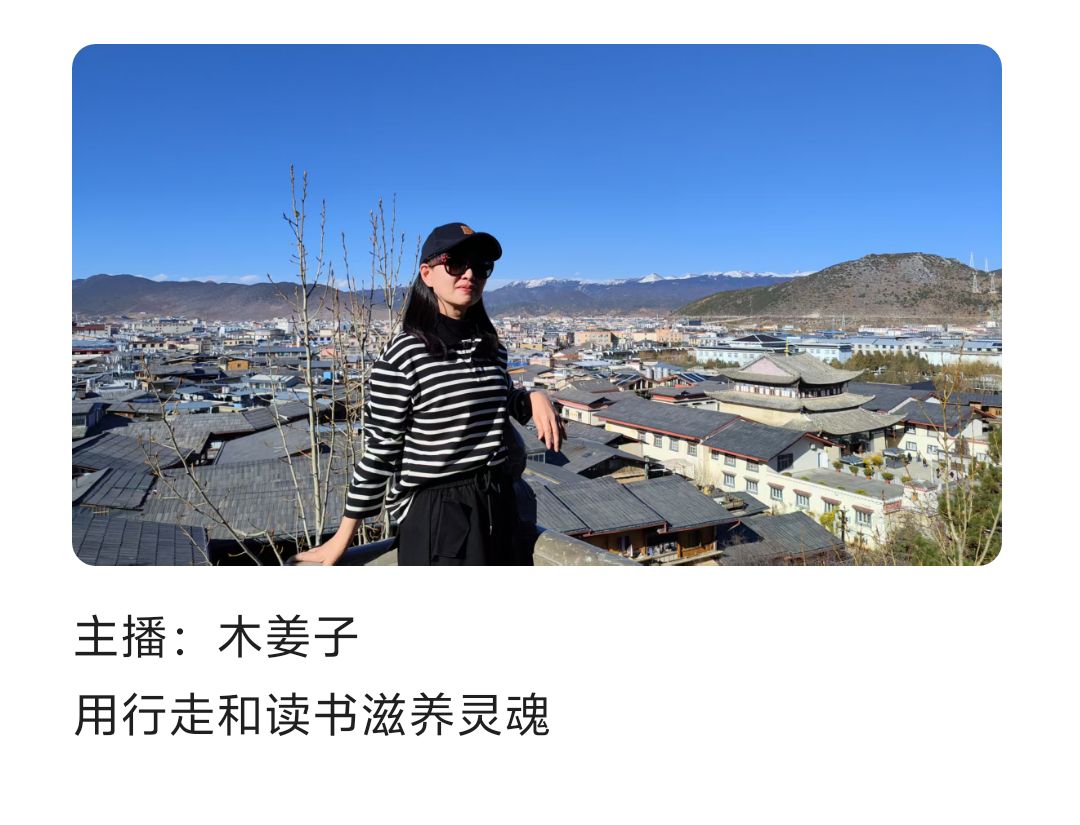 【有声】尘土飞扬：夏去秋来‖主播：木姜子（图2）