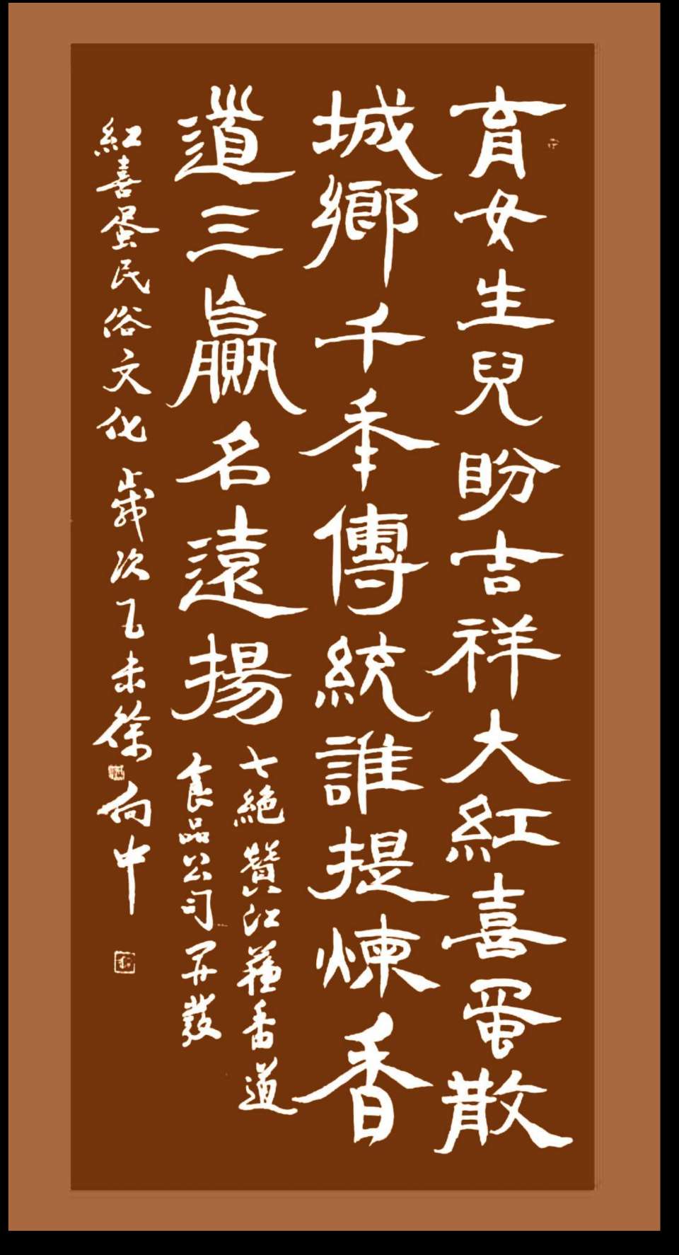 连云港星火诗社182期个人专辑巜徐州市诗词协会副会长一徐向中》（图29）