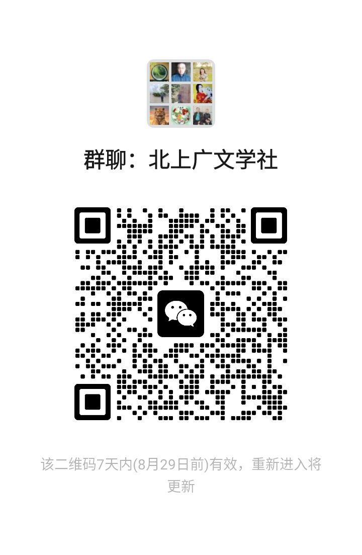 《人生赋》文/唐增虎（图11）