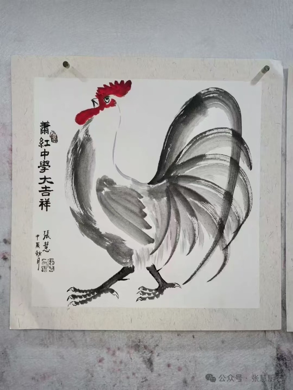 张慧老师公益志愿赋，作者孙成贵（图22）