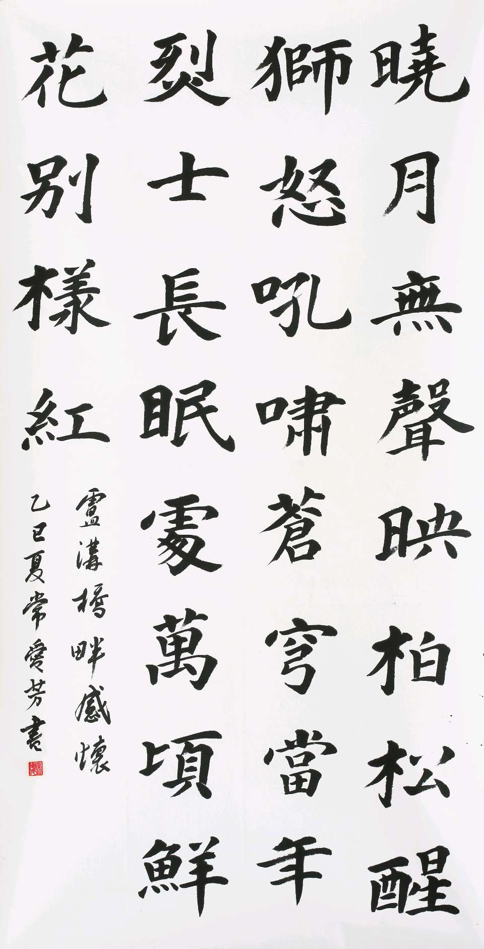 烽火映山河 笔墨记峥嵘（图16）