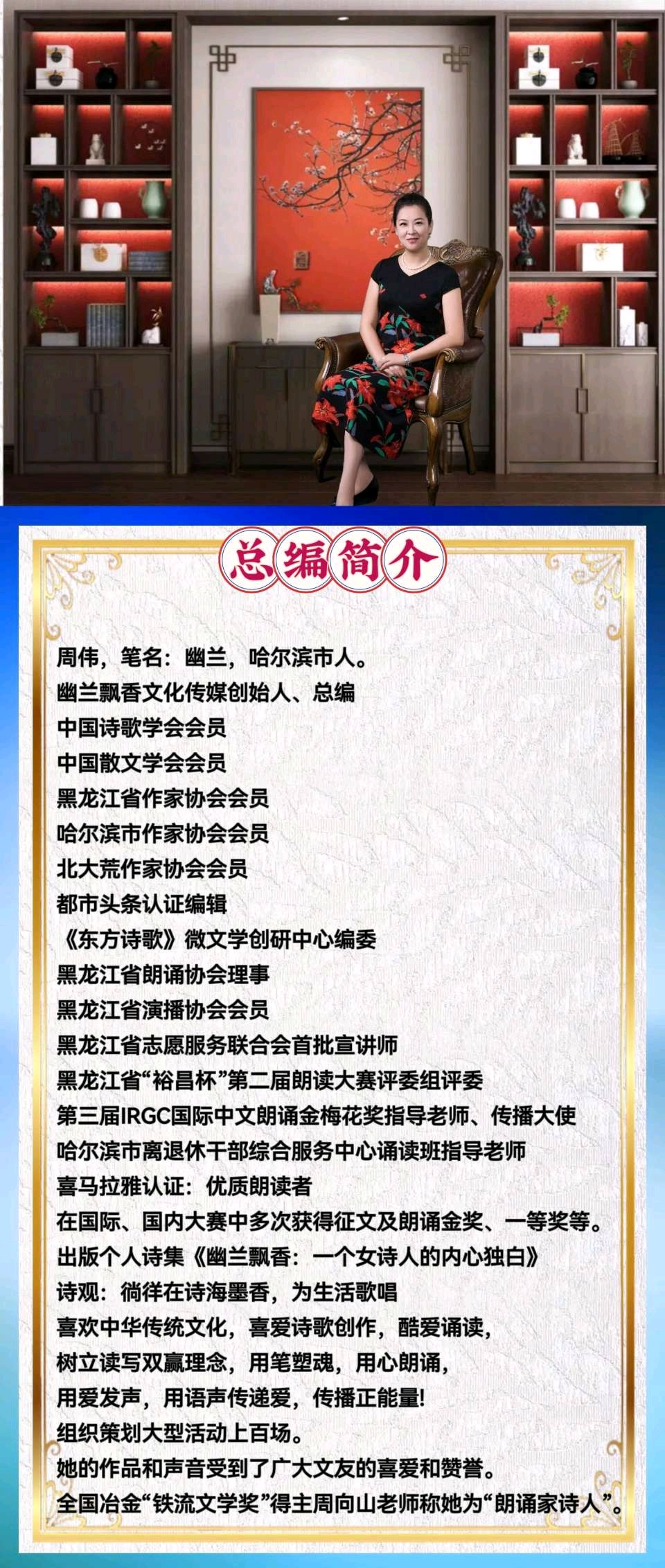 【幽兰飘香特刊】丰城中学七四级（75届）纪念中国人民抗战胜利及世界反法西斯战争胜利80周年线上文艺晚会（图32）