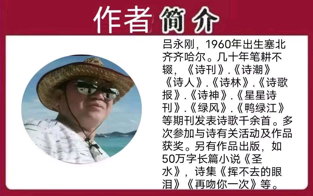 《七夕，我的爱情在天上》作者/吕永刚 主播/武全 主编/胡琴（图4）