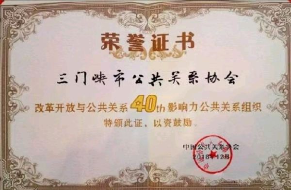 彩丽《三门峡公关路》‖诵读：周伟（幽兰）（图8）