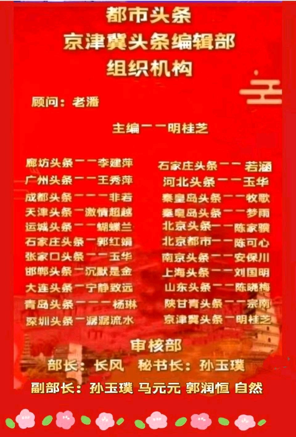 《七夕思亲》《七夕寄远》文/米延涛（图7）