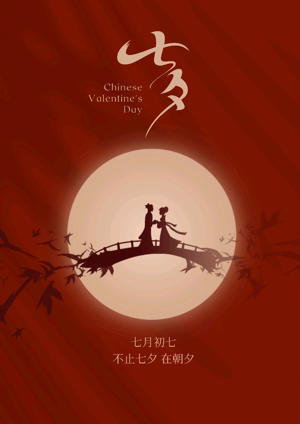 聆听 ‖ 杨瑞红朗诵《我的银河》作者/王大生（图5）