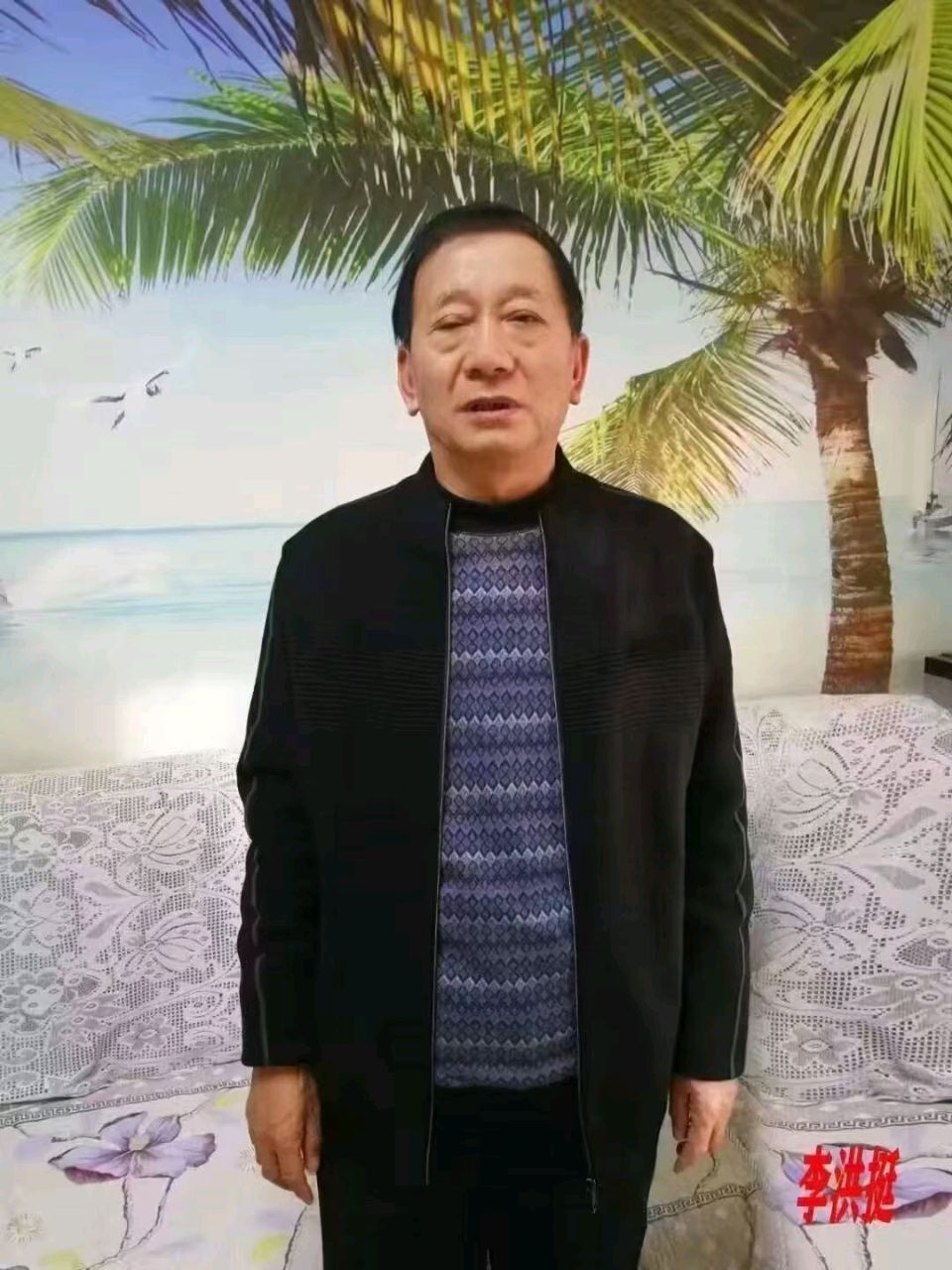 《鲁源文苑诗词散文展播》作者/鲁源文苑诗人(图9)