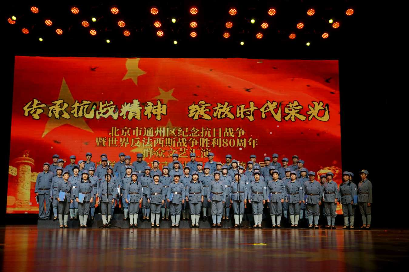 李敬党《传承抗战英雄 绽放时代荣光》主播: jinhua；编辑:开心快乐【运河之春】(第209期)（图15）