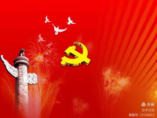 《七律卷帘体·纪念抗战胜利八十周年》廖江（河北）