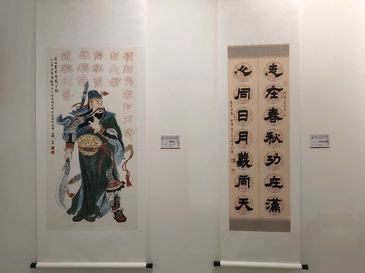 太原市:首届“忠义杯”国际书画艺术邀请展盛大举行(图2)