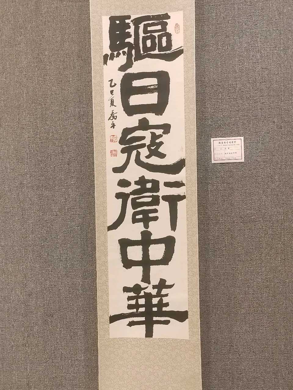 红棉老兵翰墨丹青放异彩（图11）