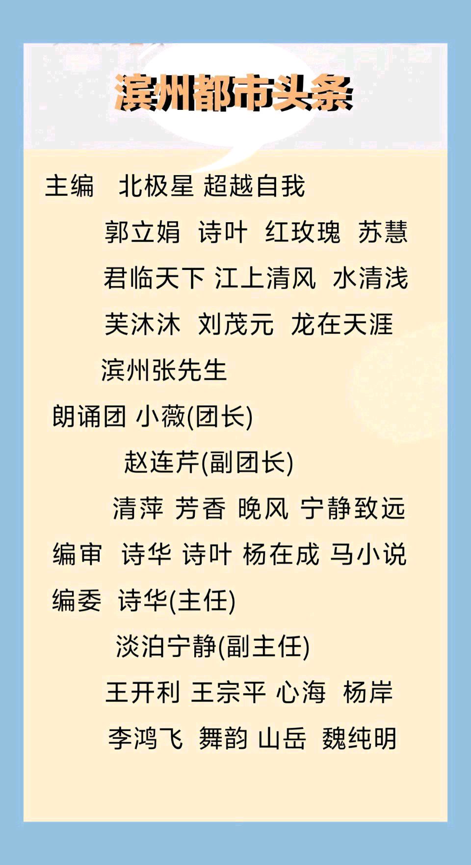 时光是一串风铃(组诗)文／风清（辽宁）