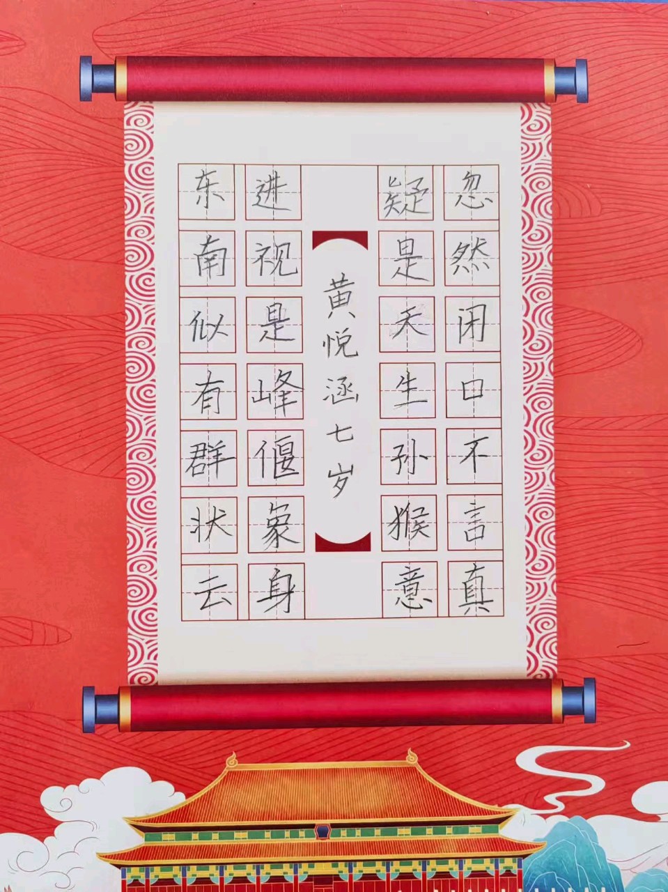 博雅书法学校招生了（图14）