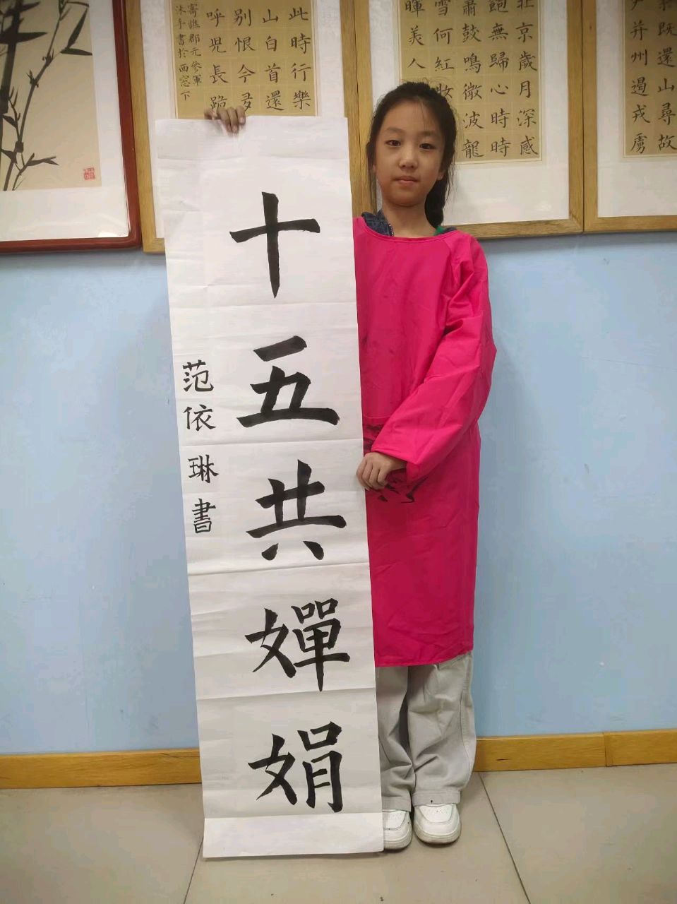 博雅书法学校招生了（图54）