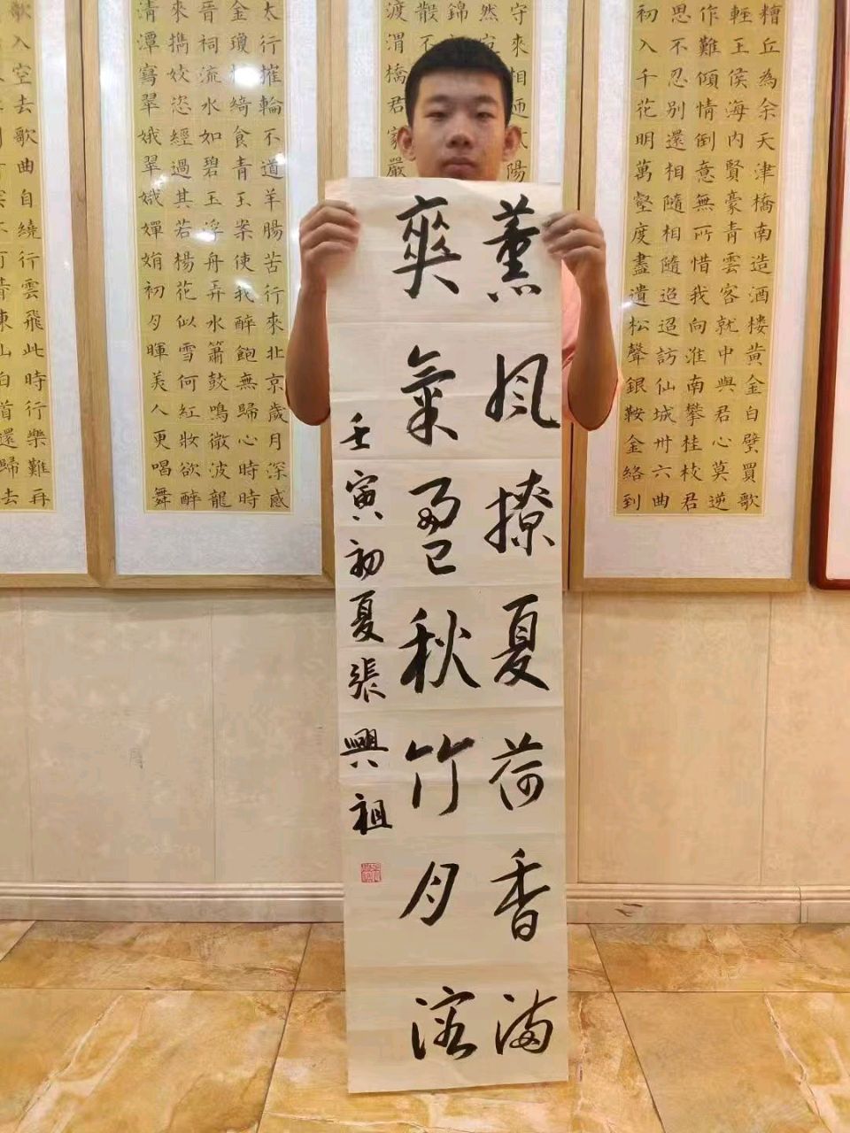 博雅书法学校招生了（图51）