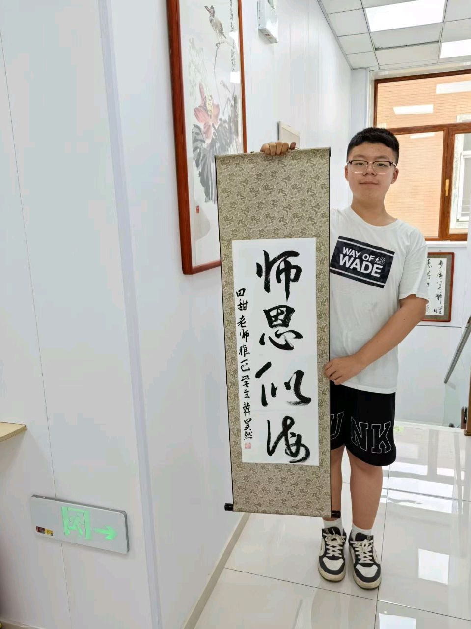 博雅书法学校招生了（图56）