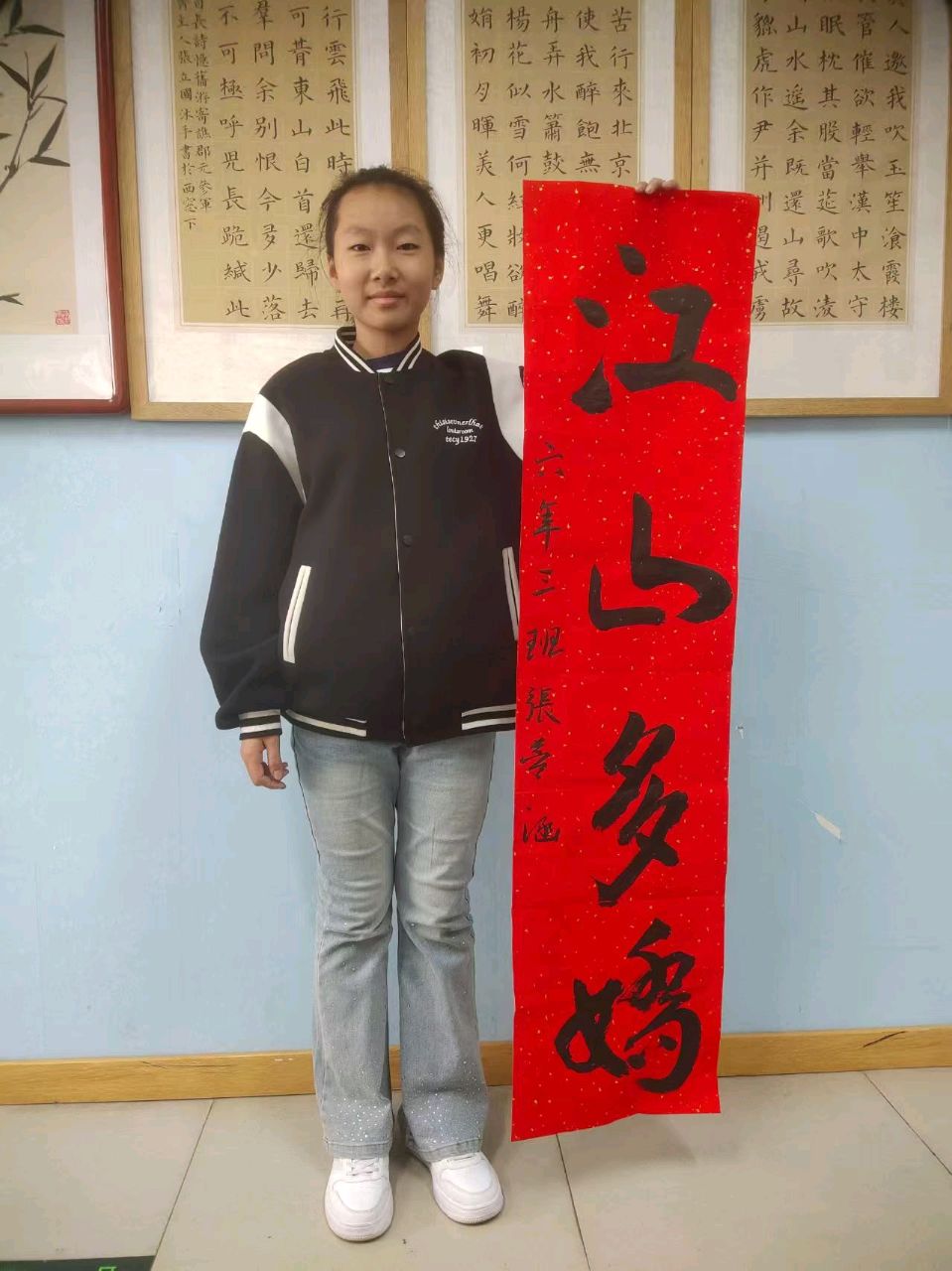 博雅书法学校招生了（图61）