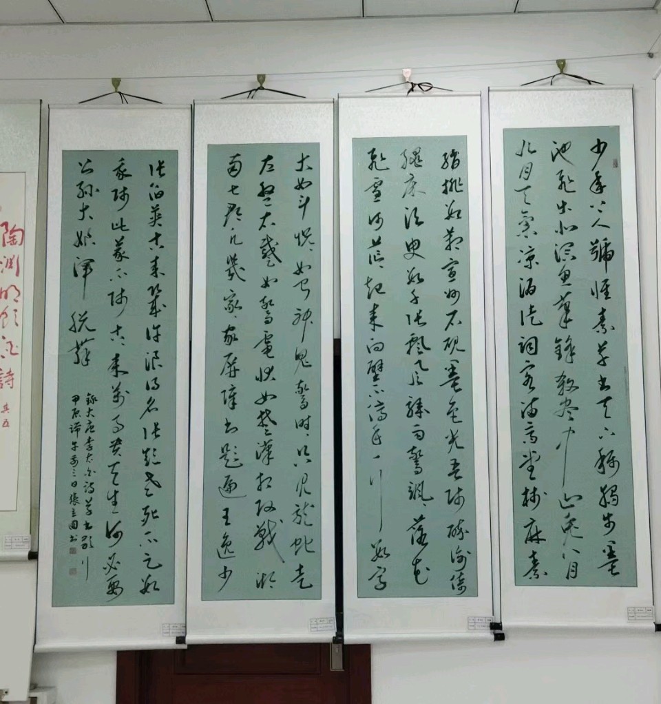 博雅书法学校招生了（图78）