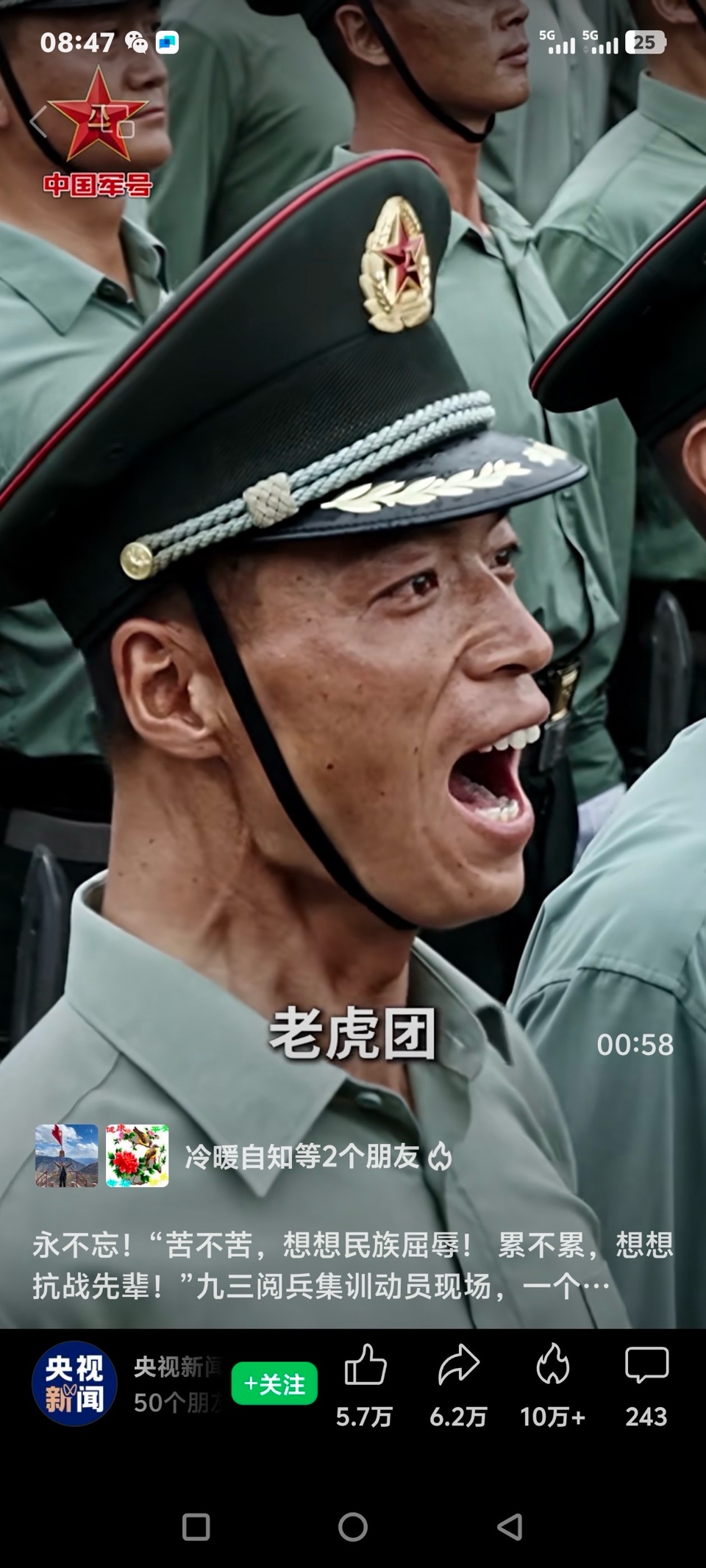 家明诵《永不忘》诗童/辩证法（北京）长安街总社【世界诗人名人展】14003期（图8）