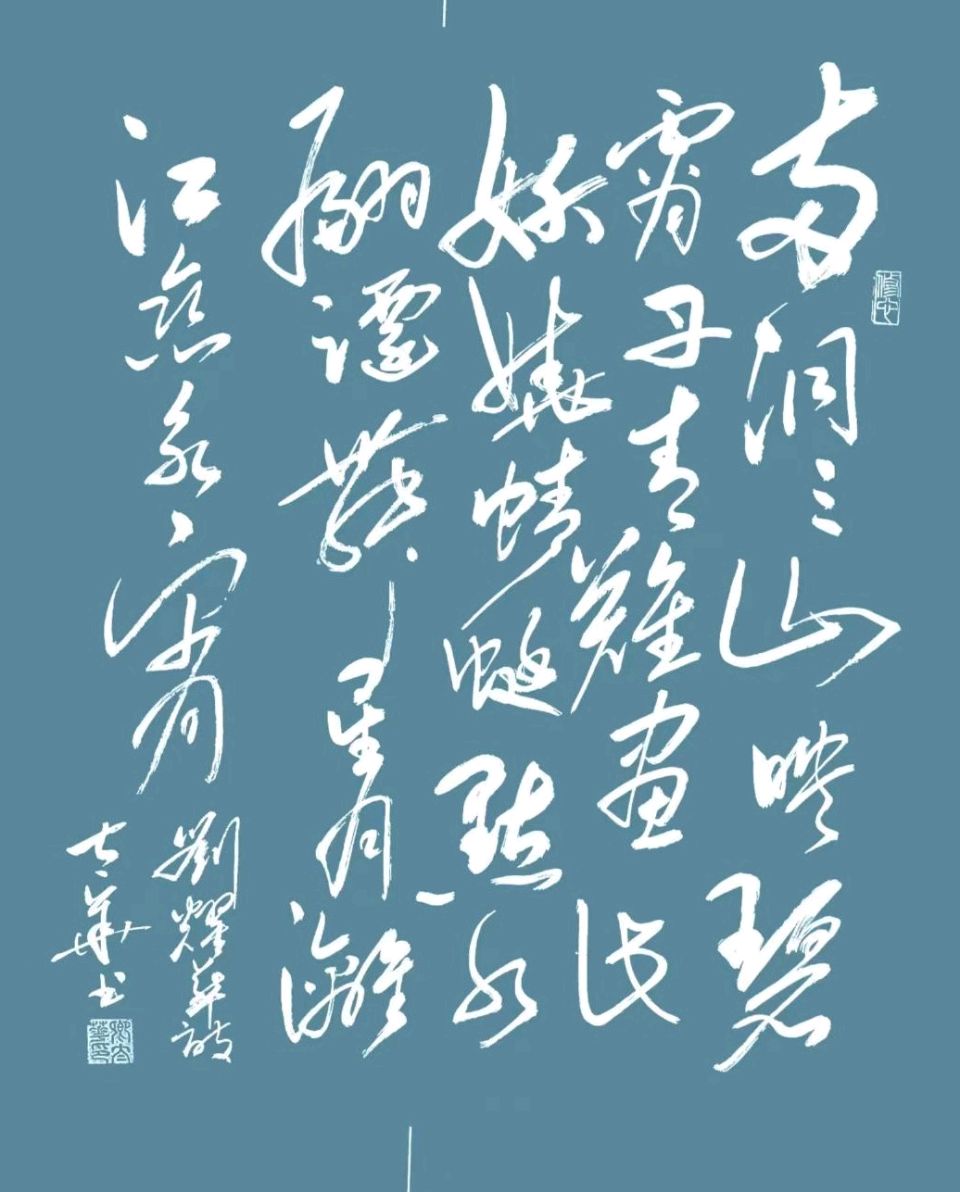 蜻蜓处暑翩飞舞 织女佳期临鹊桥∥班镇.韦运雪.唐江.唐绍辉.莫天华.李昇寿.冯继斌.刘兴华.文志清.聂桂生.刘龙彧.牛在坤等佳作欣赏∥桂林头条都市头条274期(图24)
