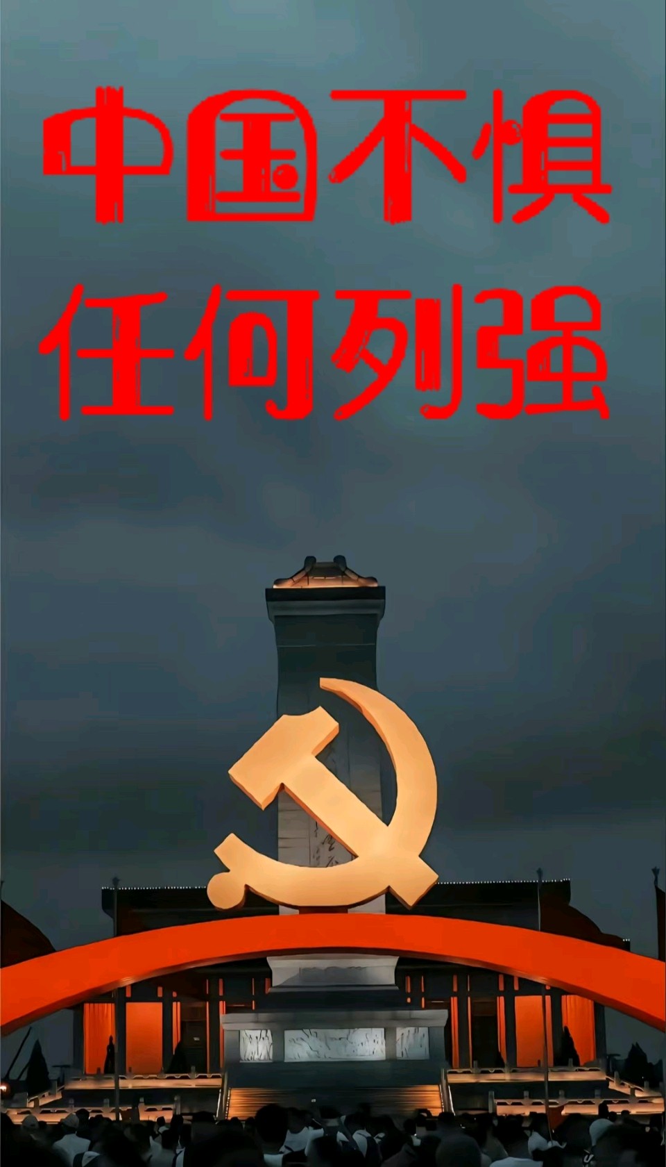 七律-纪念抗战胜利80周年～诗◑旗袍（图14）