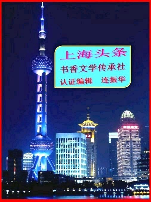 七排《七夕望星道，怅咏织女情》作者:连振华/广东乐昌