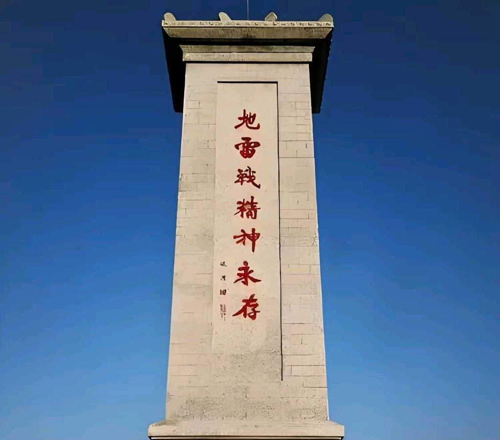 【诗词曲欣赏】纪念抗战胜利八十周年 作者：杨怀玉（青海西宁）（图6）