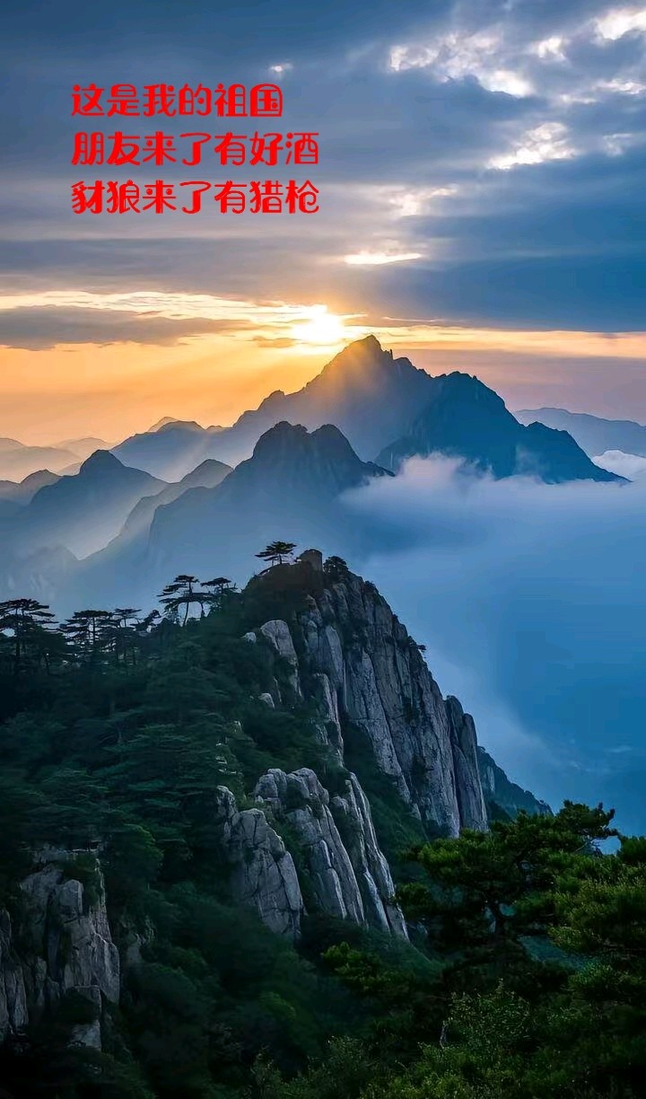 七律-铭记历史 勿忘国耻～诗◑杨景儒（图14）