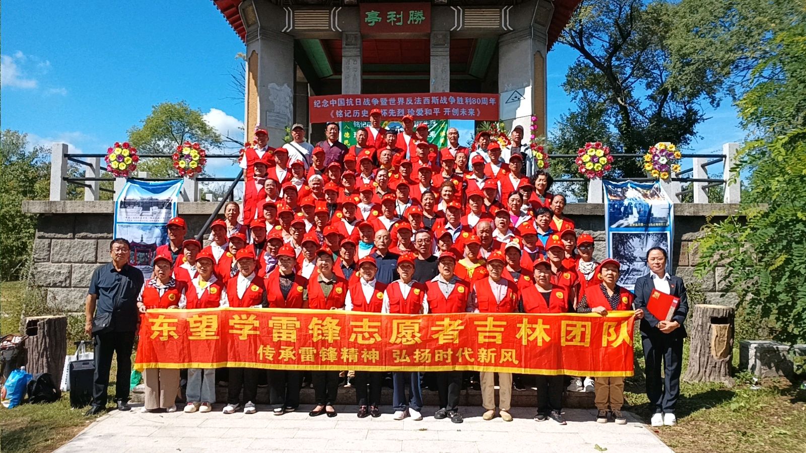 铭记历史祭英魂 砥砺前行续华章（图2）