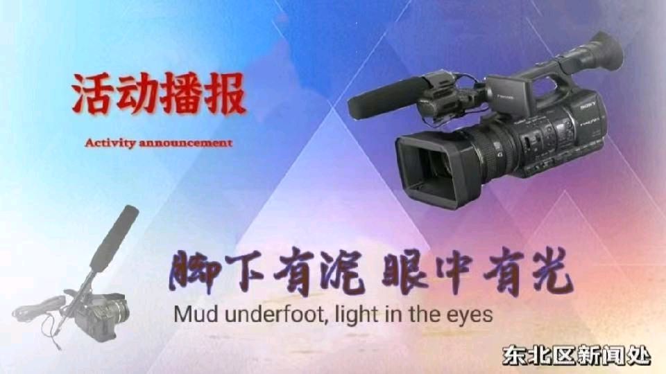 铭记历史祭英魂 砥砺前行续华章