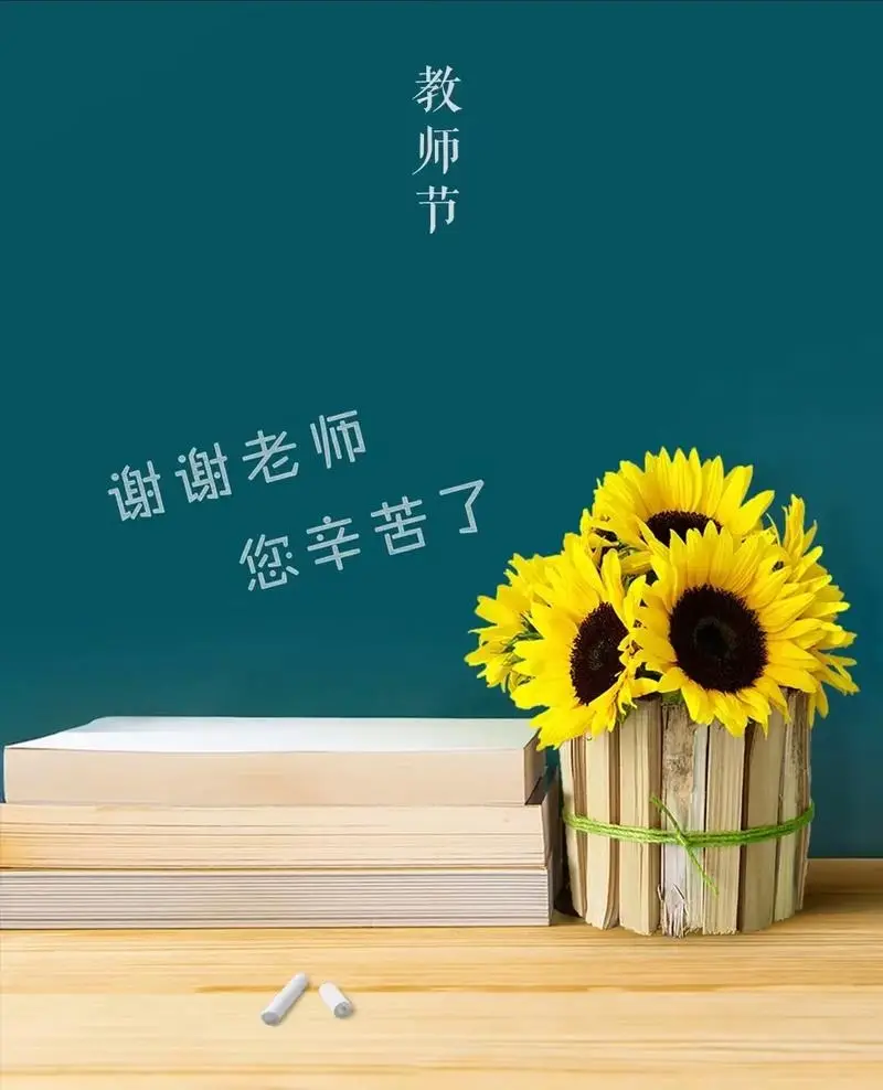 七律-咏园丁（外一首）诗◑白小文（图11）