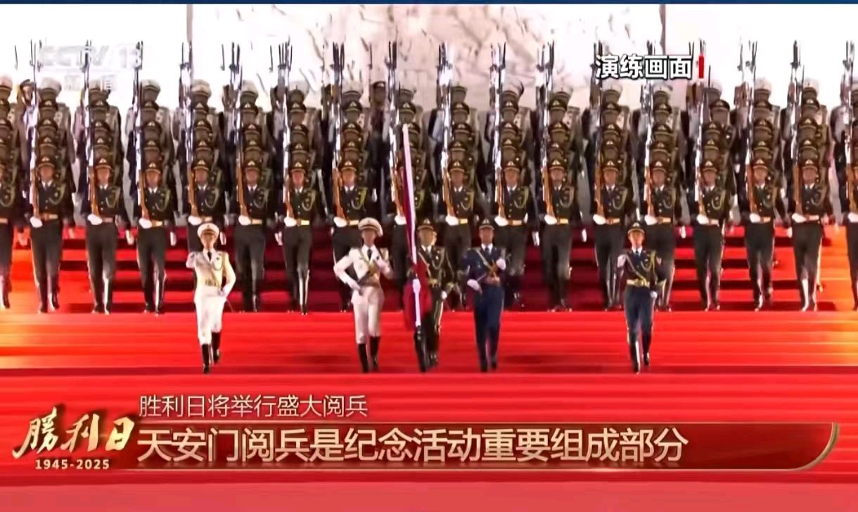 《刘文臣》分享【咏中华九三大阅兵】（通韵）（图4）