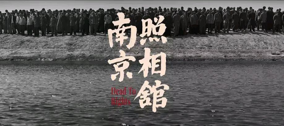 【故道文化·7173】滕振贵诗作《望江东 南京照相馆》（图2）