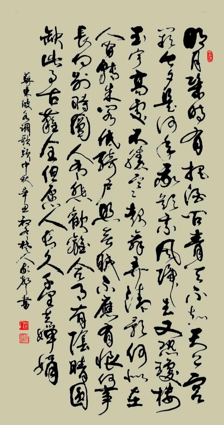 【吴惠良专栏-世界大百科-名家名作】(316) 聂家声入选《国家记忆百年巨匠》艺术名家云博物馆（图16）