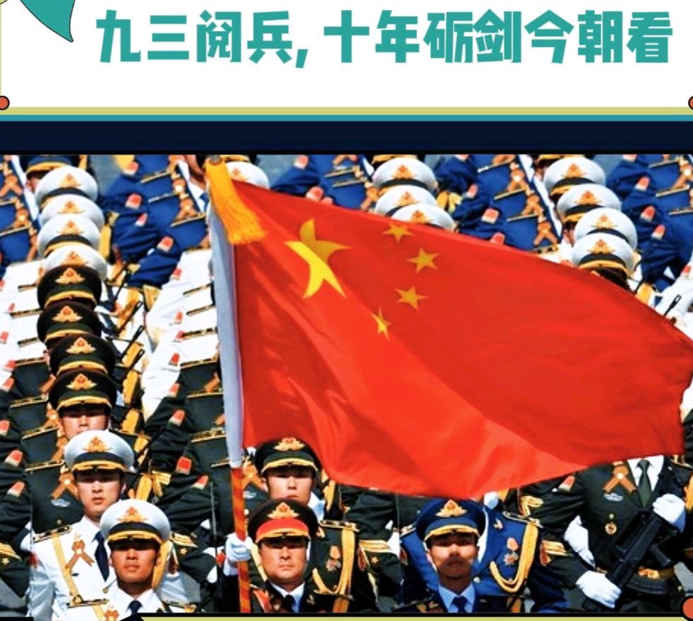 【新山东文学社】《七言.胜利赞歌（新韵.两首）》作者/刘学海（图4）