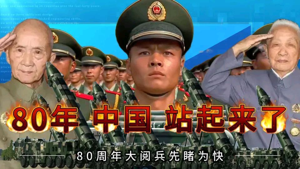 【名家风采】七绝 九三阅兵感怀//文:徐国祥（图3）